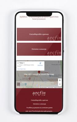 Новият сайт на счетоводна фирма АркФин