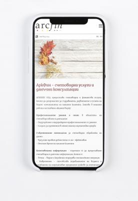 Новият сайт на счетоводна фирма АркФин