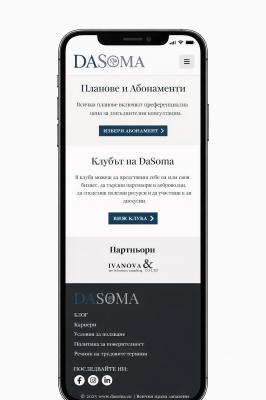 DaSoma – дигитална платформа, изградена върху експертиза, доверие и дългогодишно партньорство