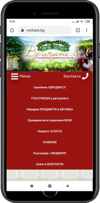 Vrichane.BG wedding agency website