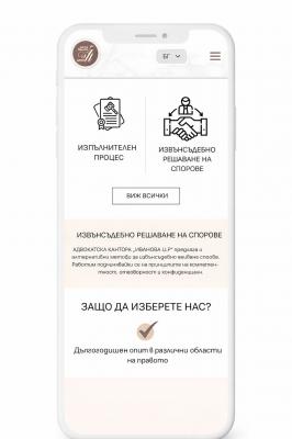 Lawofficeburgas.com – нов дигитален проект за адвокатска кантора с ясна структура, силна специализация и потенциал за устойчиво развитие