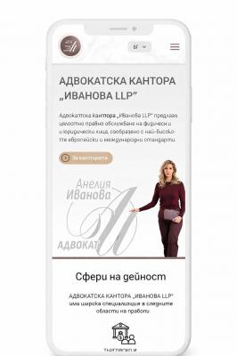 Lawofficeburgas.com – нов дигитален проект за адвокатска кантора с ясна структура, силна специализация и потенциал за устойчиво развитие
