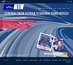 Scuderia Toro Rosso - СГЛОБИ СВОЯ БОЛИД