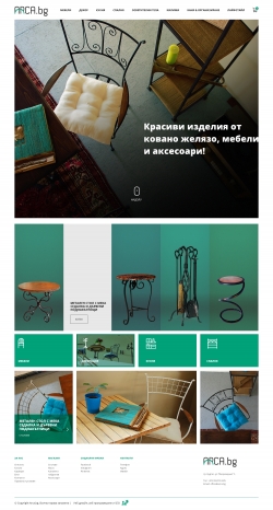 Arka.bg - мебели от ковано желязо