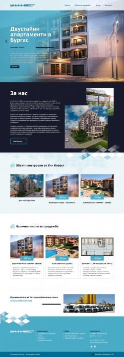 Uni Invest Ltd - construction and properties for sale