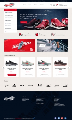 Maratonki.pro - e-commerce shop for trainers, runners, sports shoes and fitness equipment
