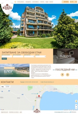 Хотел Байкал - оптимизация на сайт за хотел в Слънчев бряг