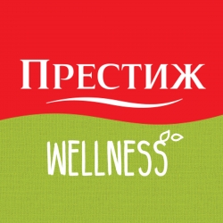 Престиж Wellness