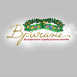 Vrichane.BG агенция за традиционни български сватби
