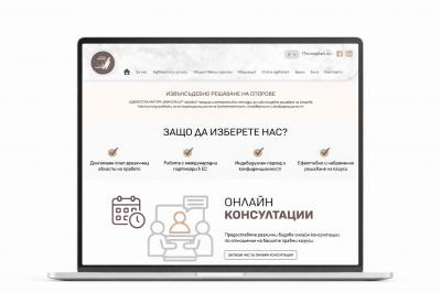 Lawofficeburgas.com – нов дигитален проект за адвокатска кантора с ясна структура, силна специализация и потенциал за устойчиво развитие
