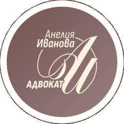 Lawofficeburgas.com – нов дигитален проект за адвокатска кантора с ясна структура, силна специализация и потенциал за устойчиво развитие