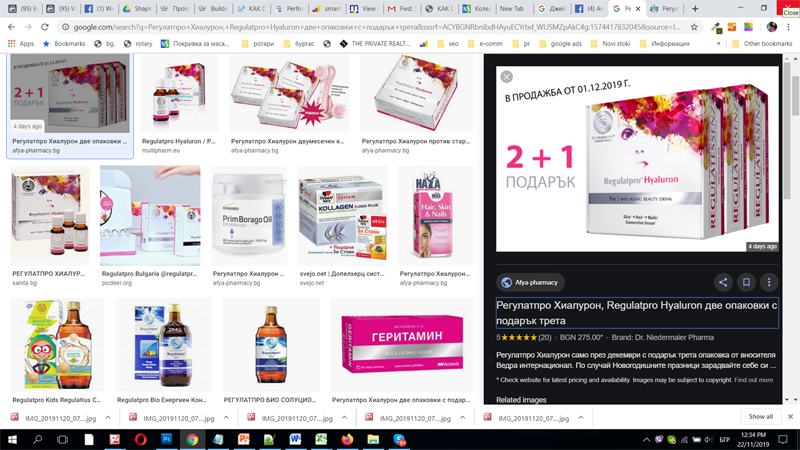produktite v search